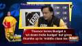 Tharoor terms Budget a 'sit down India budget' but gives thumbs up to 'middle class tax cut'