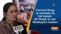 Convict Vinay is mentally fit, his lawyer AP Singh is not: Nirbhaya's mother