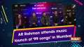 AR Rahman attends music launch of '99 songs' in Mumbai
