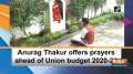 Anurag Thakur offers prayers ahead of Union budget 2020-21