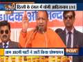 Delhi elections 2020: UP CM Yogi Adityanath addresses a rally in Kirari