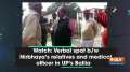 Watch: Verbal spat b/w Nirbhaya's relatives and medical officer in UP's Ballia