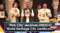 'Pink City' receives UNESCO World Heritage City certificate