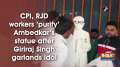 CPI, RJD workers 'purify' Ambedkar's statue after Giriraj Singh garlands idol