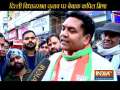 BJP's Kapil Mishra talks about upcoming assembly elections in Delhi | Interview
