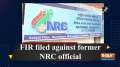 FIR filed against former NRC official