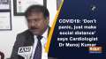 COVID19: 'Don't panic, just make social distance' says Cardiologist Dr Manoj Kumar