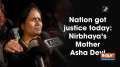 Nation got justice today: Nirbhaya's Mother Asha Devi