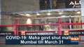 COVID-19: Maha govt shut malls in Mumbai till March 31