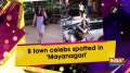 B town celebs spotted in 'Mayanagari'