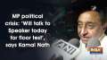 MP political crisis: 'Will talk to Speaker in morning for floor test', says Kamal Nath