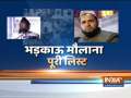 India TV report echoes in Parliament, Prakash Javdekar speaks on Habibur Rehman hate speech