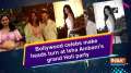 Bollywood celebs make heads turn at Isha Ambani's grand Holi party