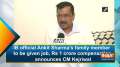 IB official Ankit Sharma's family member to be given job, Rs 1 crore compensation: CM Kejriwal