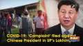 COVID-19: 'Complaint' filed against Chinese President in UP's Lakhimpur