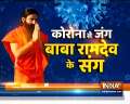 How to cure lipoma, cancer with yoga and ayurveda, suggests Swami Ramdev