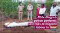 Chhattisgarh police performs last rites of migrant labour in Durg