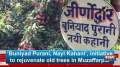 'Buniyad Purani, Nayi Kahani', initiative to rejuvenate old trees in Muzaffarpur