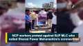 NCP workers protest against BJP MLC who called Sharad Pawar Maharashtra's coronavirus