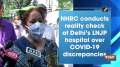 NHRC conducts reality check of Delhi's LNJP hospital over COVID-19 discrepancies