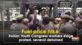 Fuel price hike: Indian Youth Congress workers stage protest, several detained
