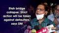 Etah bridge collapse: Strict action will be taken against defaulters, says DM