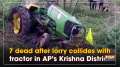 7 dead after lorry collides with tractor in AP's Krishna District