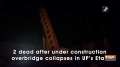 2 dead after under construction overbridge collapses in UP's Etah