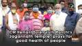 CM Hemant Soren visits Ranchi's Jagannath temple, prays for good health of people