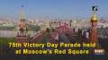 75th Victory Day Parade held at Moscow's Red Square