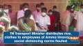 TN Transport Minister distributes rice, clothes to employees of Amma Unavagam, social distancing norms flouted