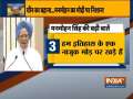 It's the time to stand together as a nation and be united: Manmohan Singh