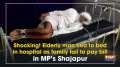 Shocking! Elderly man tied to bed in hospital as family fail to pay bill in MP's Shajapur