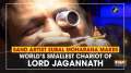 Sand artist Subal Moharana makes world's smallest chariot of Lord Jagannath