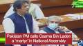 Pakistan PM calls Osama Bin Laden a 'martyr' in National Assembly