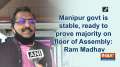 Manipur govt is stable, ready to prove majority on floor of Assembly: Ram Madhav