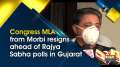 Congress MLA from Morbi resigns ahead of Rajya Sabha polls in Gujarat