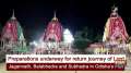 Preparations underway for return journey of Lord Jagannath, Balabhadra and Subhadra in Odisha's Puri