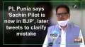 PL Punia says 'Sachin Pilot is now in BJP', later tweets to clarify mistake