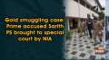 Gold smuggling case: Prime accused Sarith PS brought to special court by NIA