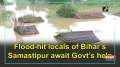 Flood-hit locals of Bihar's Samastipur await Govt's help