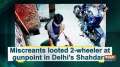 Miscreants looted 2-wheeler at gunpoint in Delhi's Shahdara