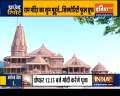 Ayodhya prepares for Ram Mandir Bhoomi Pujan