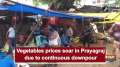 Vegetables prices soar in Prayagraj due to continuous downpour