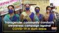 Transgender community conducts awareness campaign against COVID-19 in slum areas