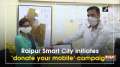 Raipur Smart City initiates 'donate your mobile' campaign