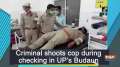 Criminal shoots cop during checking in UP's Budaun