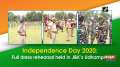 Independence Day 2020: Full dress rehearsal held in JK's Udhampur