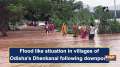 Flood like situation in villages of Odisha's Dhenkanal following downpour