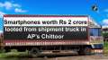 Smartphones worth Rs 2 crore looted from shipment truck in AP's Chittoor